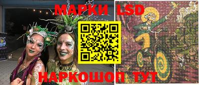 СК Балашиха