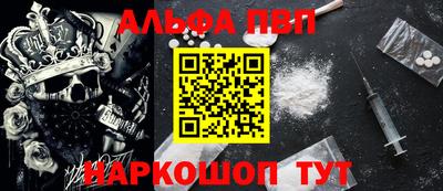 прущий лед Азнакаево