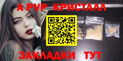 кокаин перу Бийск