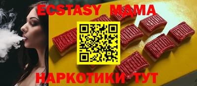 кокаин перу Бийск