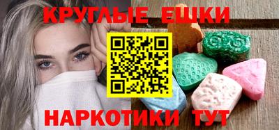 СК Балашиха