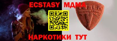 СК Балашиха