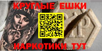 СК Балашиха