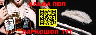 apvp Беслан