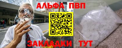 кристаллы Балаково