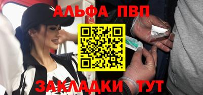 кристаллы Балаково