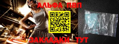 кокаин перу Бийск
