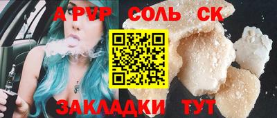 кокаин перу Бийск