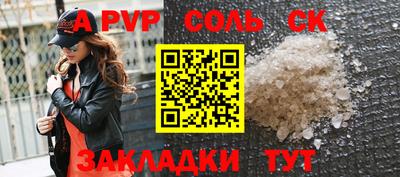 прущие грибы Берёзовский