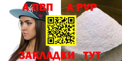 прущие грибы Берёзовский