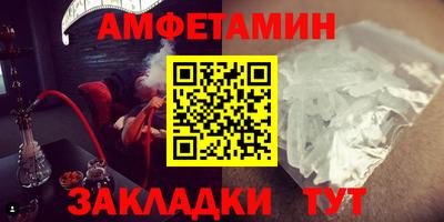 прущие грибы Берёзовский