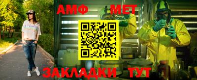 apvp Беслан