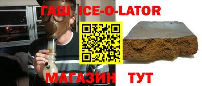 кокаин перу Бийск