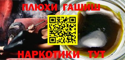 кристаллы Балаково