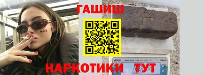 кристаллы Балаково