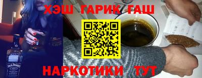 кристаллы Балаково