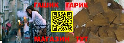 кристаллы Балаково