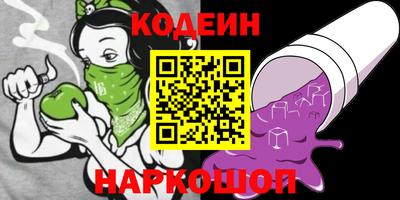 кокаин перу Бийск