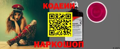 кокаин перу Бийск