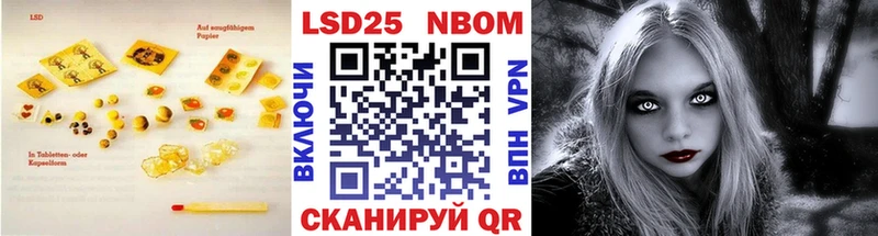 Лсд 25 экстази ecstasy  где купить   MEGA как войти  мориарти телеграм  Ивантеевка 