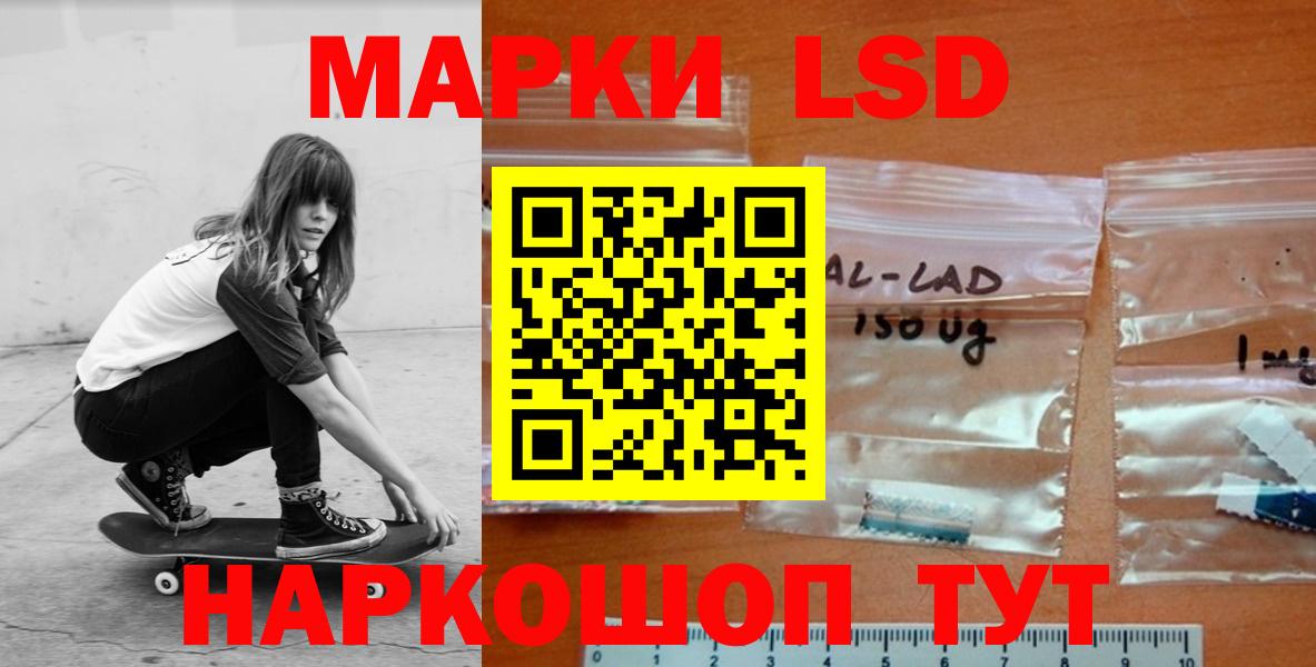 Cocaine  Хэш  Конопля  Alpha-PVP  NBOMe  LSD-25  Метамфетамин  Вход с VPN  Ивантеевка  Cocaine  Гашик  МЕФ 