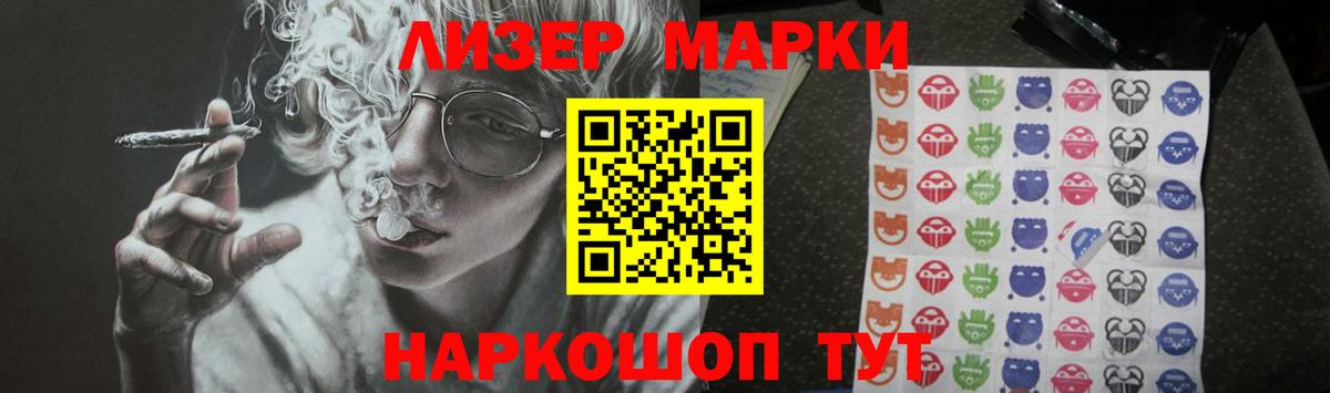 ЛСД экстази кислота  Лсд 25 экстази кислота  Ивантеевка 