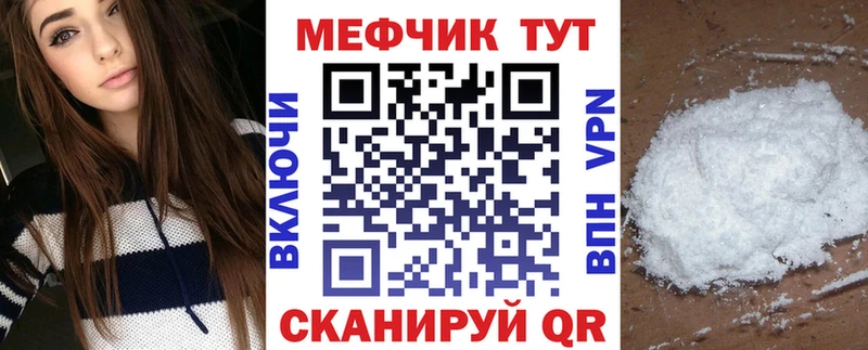 omg рабочий сайт  Ивантеевка  Мефедрон мяу мяу  площадка Telegram  сколько стоит 