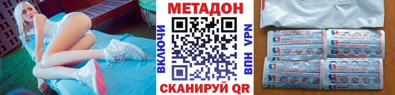 купить закладку Ивантеевка Метадон кристалл