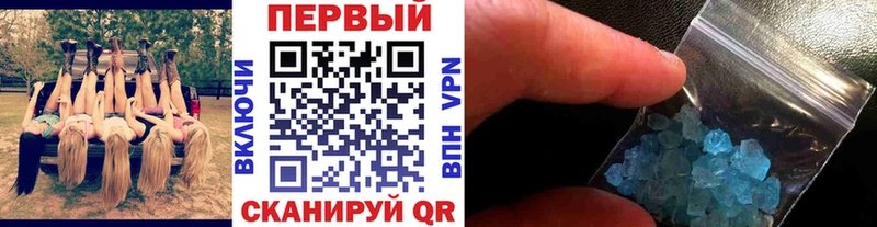 Первитин Декстрометамфетамин 99.9%  как найти закладки  OMG зеркало  Ивантеевка 