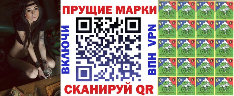 Наркотические марки 1,5мг  Ивантеевка 