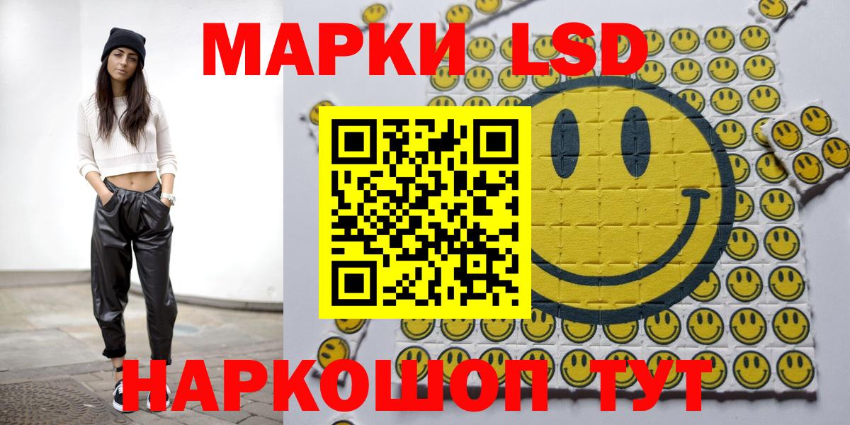 Марки N-bome 1,5мг  Ивантеевка 