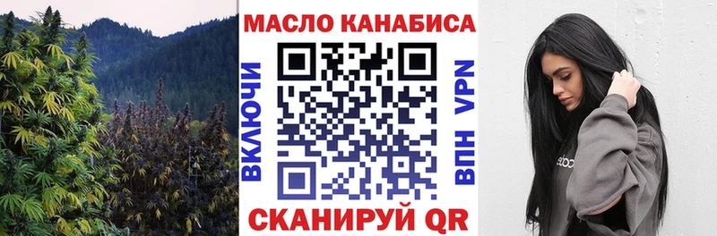 ТГК вейп с тгк  Ивантеевка 