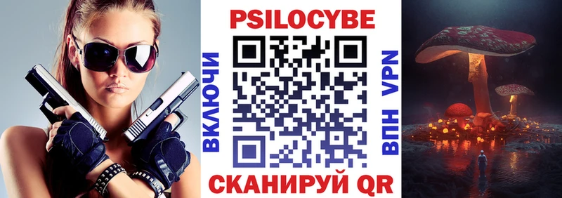 Галлюциногенные грибы Magic Shrooms  сколько стоит  Ивантеевка 
