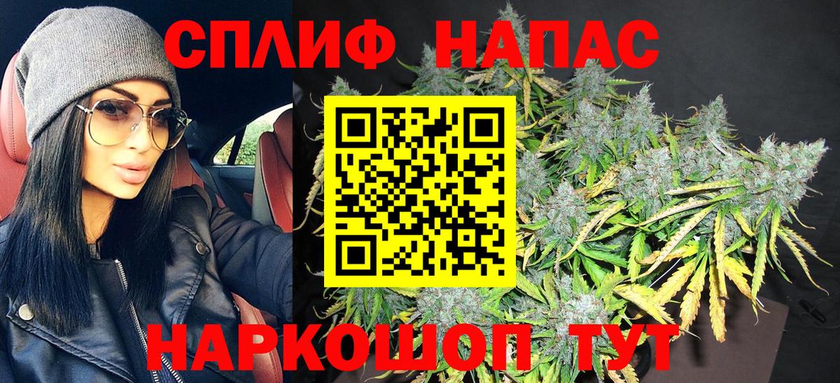 Бошки марихуана ГИДРОПОН  Конопля LSD WEED  Вход с VPN  МАРИХУАНА план  Марихуана ГИДРОПОН  Ивантеевка 