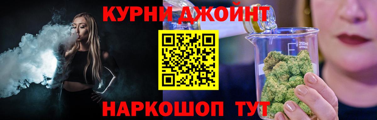 Каннабис Bruce Banner Ивантеевка